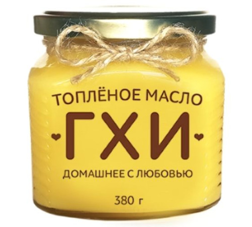 Масло топлёное Гхи «Домашнее с любовью», 380 г.