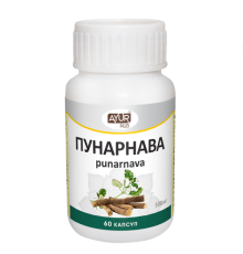 Пунарнава Аюр Плюс (Punarnava Ayur Plus), 60 кап.