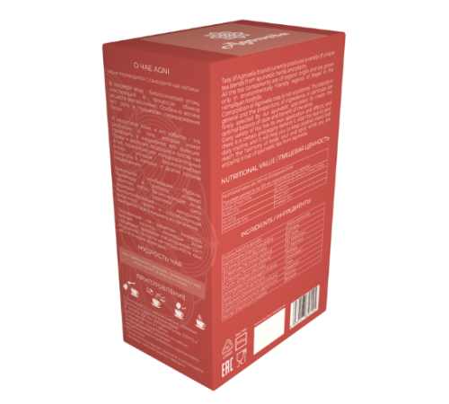 Аюрведический регулирующий чай Агни Агнивеша (Agni Regulating Tea Agnivesa), 100 г.