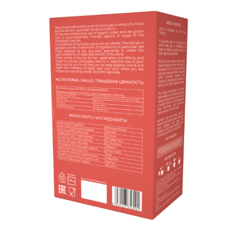 Аюрведический регулирующий чай Агни Агнивеша (Agni Regulating Tea Agnivesa), 100 г.