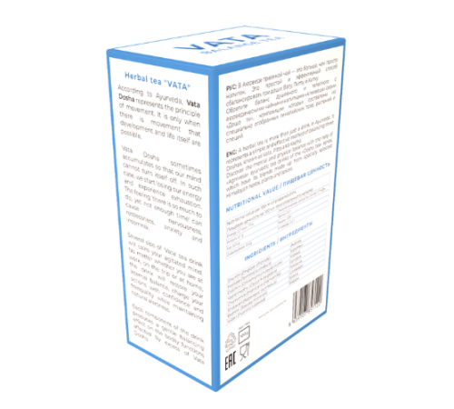 Аюрведический балансирующий чай Вата Агнивеша (Vata Balance Tea Agnivesa), 100 г.