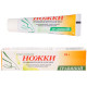 Травяной крем для ног Боро Фреш Ножки (Boro Fresh Ayushakti), 25 г.