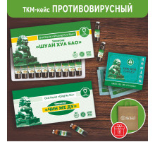 Кейс «Противовирусный»