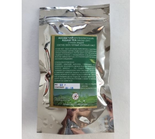 Чай черный Ассам крупнолистовой Нано Шри (Assam Tea Whole Leaf Nano Sri), 50 г.