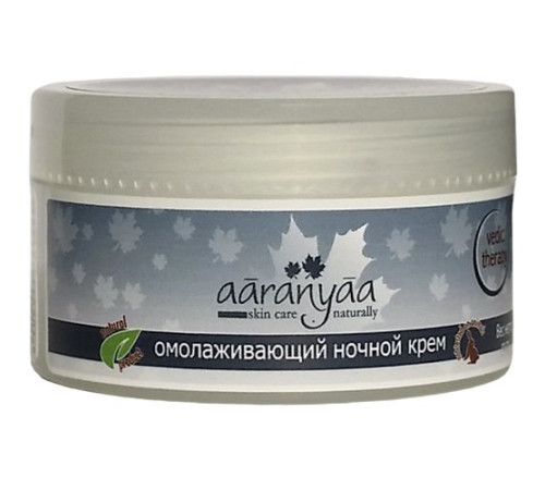Крем ночной омолаживающий для всех типов кожи Ааранья (Aaranyaa), 50 г.