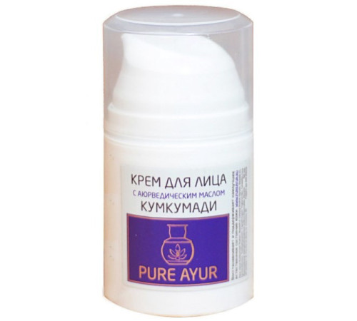 Аюрведический крем для лица с маслом Кумкумади Пьюр Аюр (Pure Ayur), 50 мл.