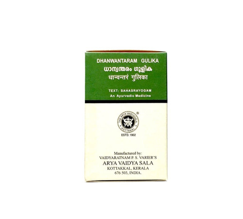 Дханвантарам гулика Арья Вадья Сала Коттаккал (Dhanwantaram gulika Arya Vaidya Sala Kottakkal), 100 таб.