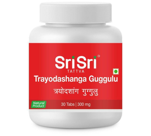 Трайодашанг гуггул Шри Шри Таттва (Trayodashanga Guggulu Sri Sri Tattva), 30 таб.