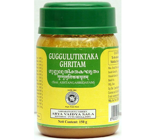 Гуггулутиктака Гхритам Арья Вадья Сала Коттаккал (Guggulutiktaka Ghritam Arya Vaidya Sala Kottakkal), 150 г.