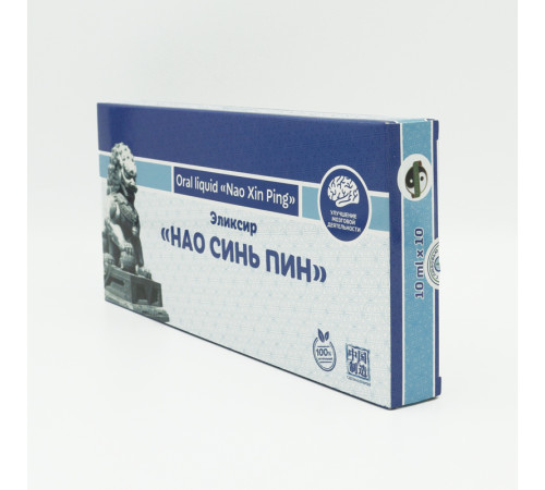 БАД к пище Эликсир «Нао Синь Пин», 10 флаконов по 10 мл