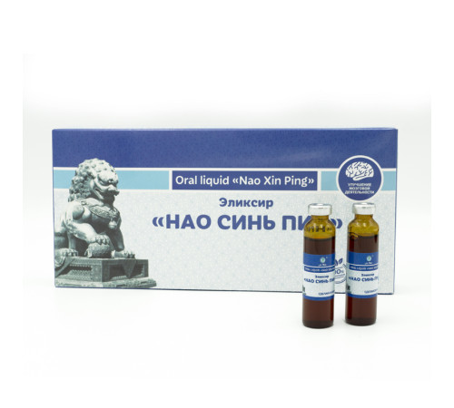БАД к пище Эликсир «Нао Синь Пин», 10 флаконов по 10 мл