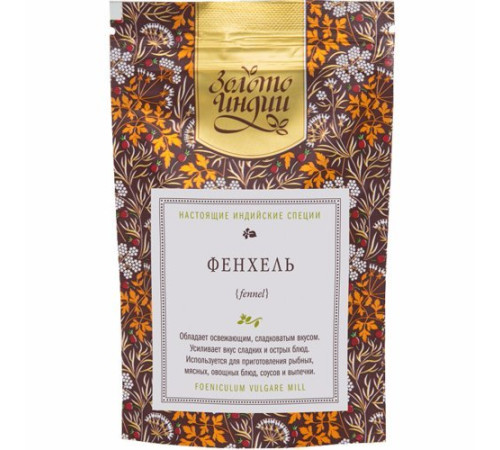 Фенхель молотый (Fennel seeds powder), 30 г.