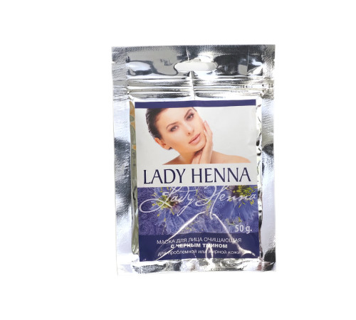 Маска для лица очищающая с Черным тмином Леди Хенна (Lady Henna), 50 г.