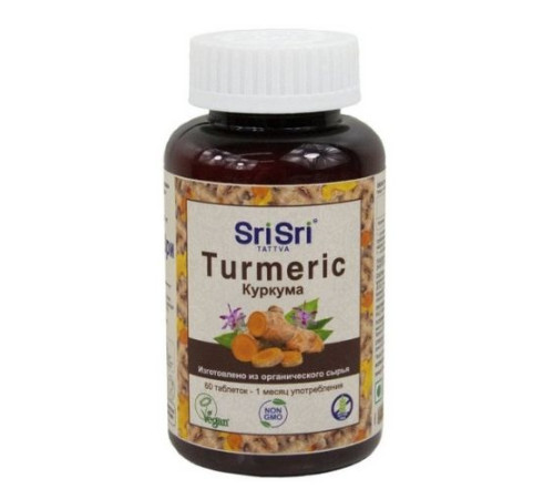 Куркума Шри Шри Таттва (Turmeric Sri Sri Tattva), 60 таб. по 650 мг.