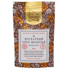 Мускатный орех (молотый, без скорлупы), 30 г.