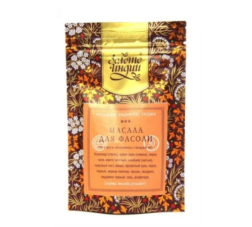 Масала для фасоли Золото Индии (Rajma Masala Powder), 30 г.