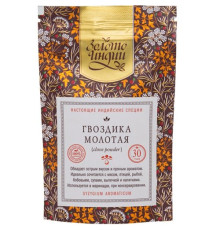 Гвоздика молотая Золото Индии (Clove powder), 30 г.