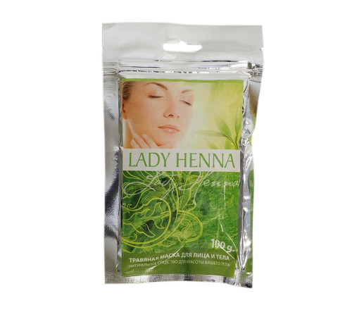 Травяная маска для лица и тела Леди Хенна (Lady Henna), 100 г.