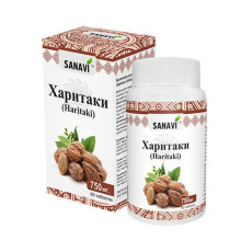 Харитаки Санави (Haritaki SАNAVI), 60 табл.