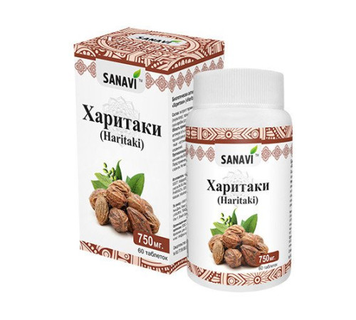 Харитаки Санави (Haritaki SАNAVI), 60 табл.