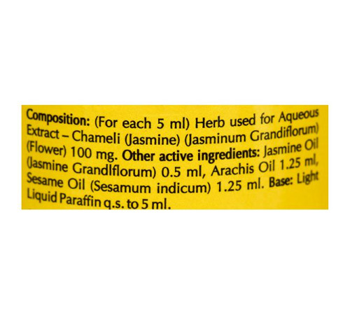 Масло для волос Чамели (Жасмин) Байдианат (Chameli Hair Oil Baidyanath), 100 мл.