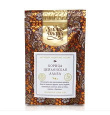 Корица цейлонская Альба целая Золото Индии (Ceylon Cinnamon Alba), 20 г.