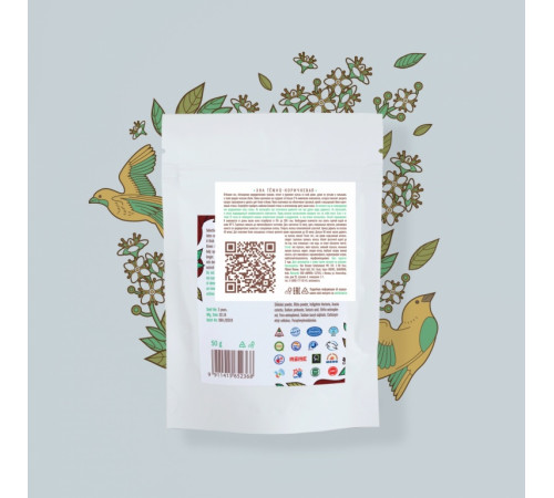 Хна тёмно-коричневая Индиберд (Dark Brown Henna Indibird), 50 г.