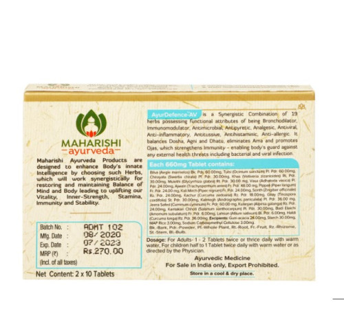 АюрДефенс-АВ Махариши Аюрведа (AyurDefence-AV Maharishi Ayurveda), 20 таб.