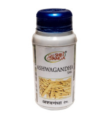 Ашвагандха Шри Ганга (Ashwagandha Tab Shri Ganga), 120 таб.