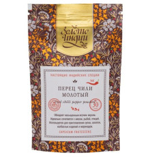 Перец красный Чили (молотый), 30 г.