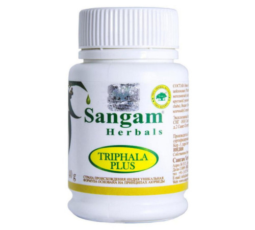 Трифала Плюс порошок Сангам Хербалс (Triphala Plus Sangam Herbals), 40 г.
