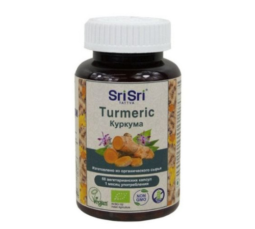 Куркума Шри Шри Таттва (Turmeric Capsules Sri Sri Tattva), 60 вегетарианских капсул по 500 мг.