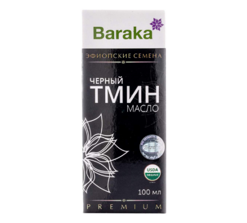Масло черного тмина (Эфиопские семена) Барака (Black Seed Oil Baraka), 100 мл.