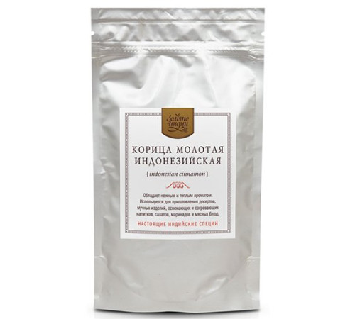 Корица молотая Индонезийская (Indonesian cinnamon), 100 г.