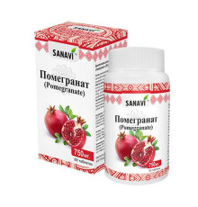 Помегранат Санави (Pomegranate SАNAVI), 60 табл.