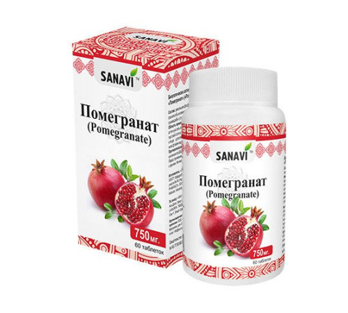 Помегранат Санави (Pomegranate SАNAVI), 60 табл.
