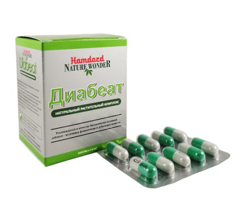 Диабеат капсулы против диабета Хамдард (Diabeat Hamdard), 60 капсул.