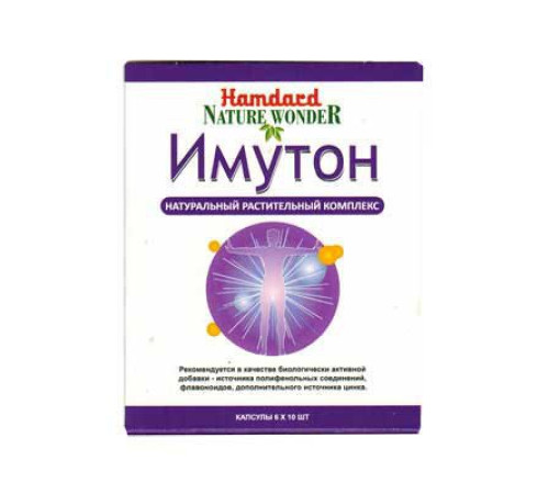 Комплекс для укрепления иммунитета «Имутон» Хамдард (Imyoton Hamdard), 60 капс.