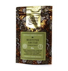 Фенугрек / Пажитник / Шамбала листья Золото Индии (Fenugreek Leaves), 5 г.