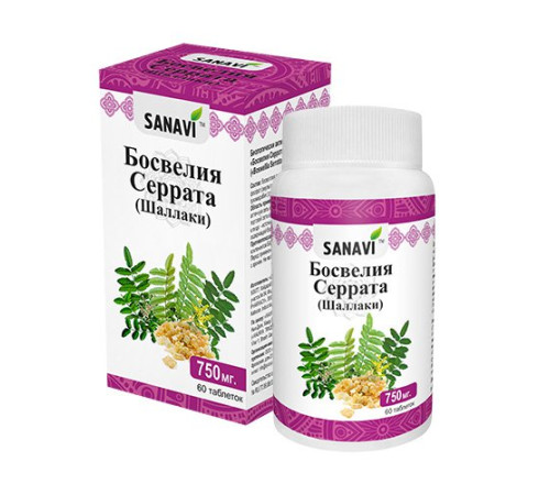 Босвелия Серрата (Шаллаки) Санави (Boswellia Serrata (Shallaki) SАNAVI), 60 таб.
