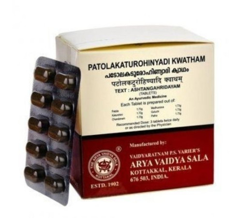 Патолакатурохинади Кватхам Арья Вадья Сала Коттаккал (Patolakaturohinyadi Kwatham Arya Vaidya Sala Kottakkal), 100 таб.