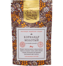 Кориандр молотый Золото Индии (Coriander Powder Gold Of India) 30 г