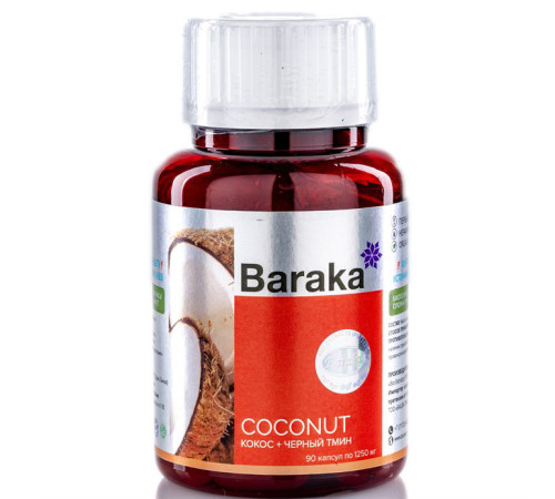 Слимексол Масло кокоса и черного тмина Барака (Baraka), 90 кап.