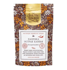 Паприка острая красная хлопья Золото Индии (Red Hot Paprica Flakes), 30 г.