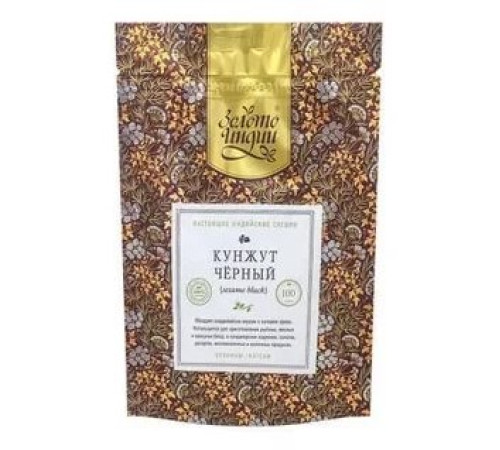 Кунжут черный (семена) Золото Индии (Sesame Black),100 г.