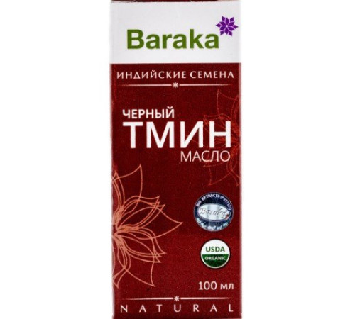 Масло черного тмина (Индийские семена) Барака (Black Seed Oil Baraka), 100 мл.