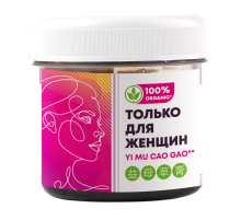 Паста «Иму Цао» («Только для женщин»), 125 г