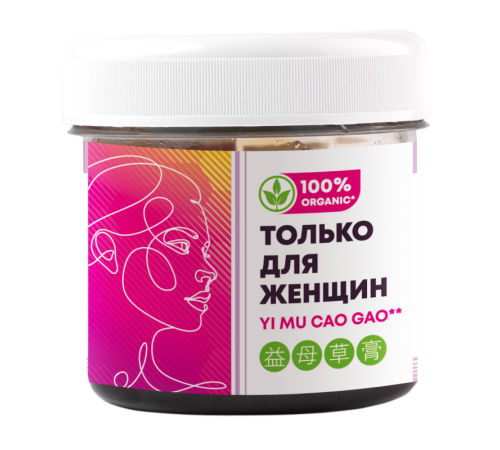 Паста «Иму Цао» («Только для женщин»), 125 г