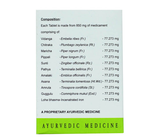 Ло-Медус АВН Аюрведа (Lo-Medus AVN Ayurveda), 100 таб.