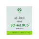 Ло-Медус АВН Аюрведа (Lo-Medus AVN Ayurveda), 100 таб.